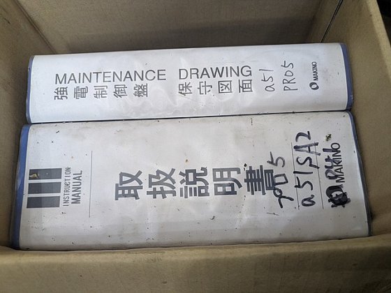 2006 牧野フライス製作所 a51