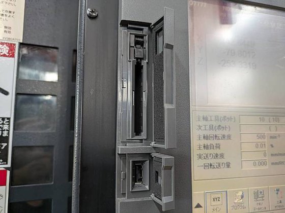 2007 牧野フライス製作所 V56