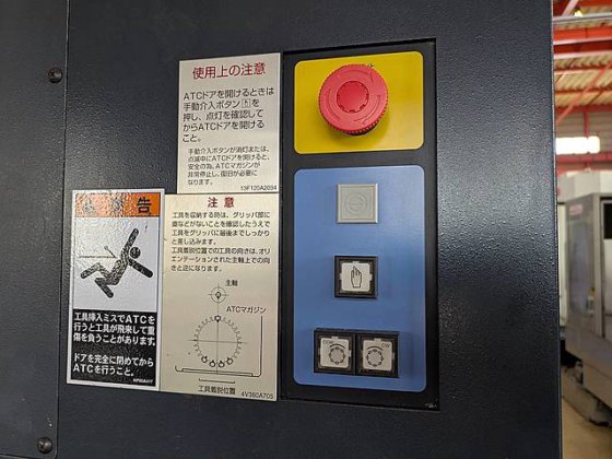 2007 牧野フライス製作所 V56