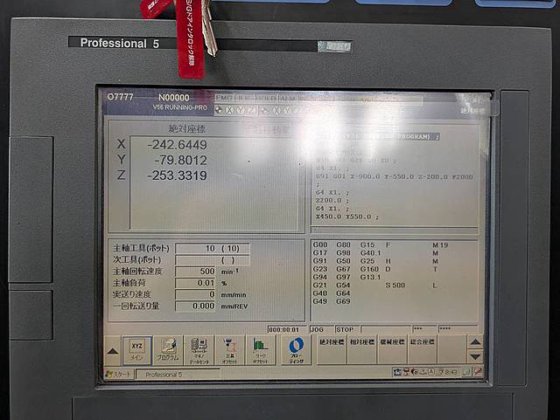 2007 牧野フライス製作所 V56