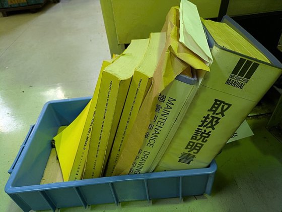 2003 牧野フライス製作所 V77