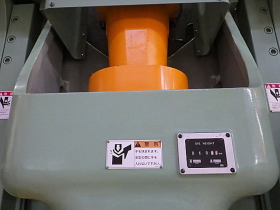 2008 アイダ NC1-1500(D)