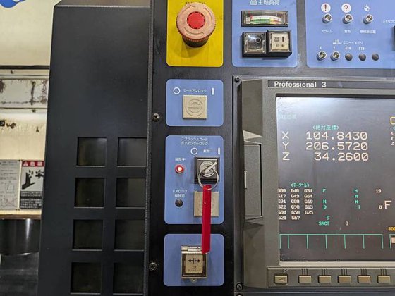 2000 牧野フライス製作所 V33