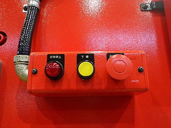 1997 アマダ RG-50