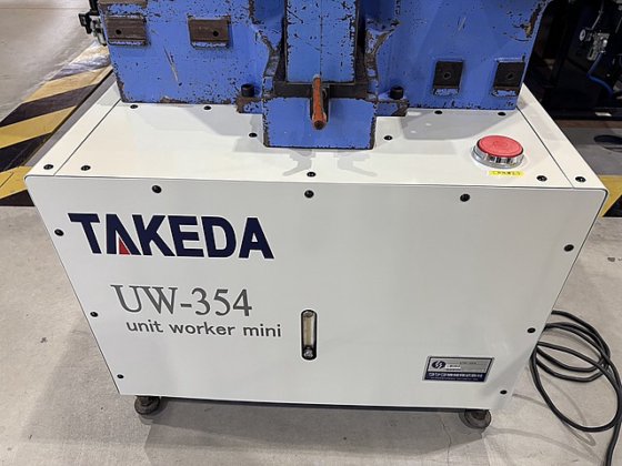 武田機械 UW-354