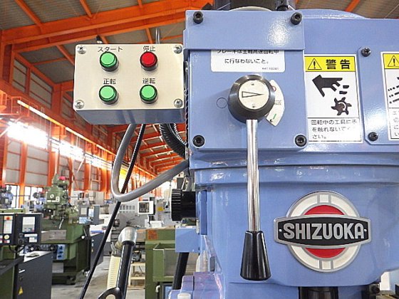 2022 静岡鐵工所 ST-NR