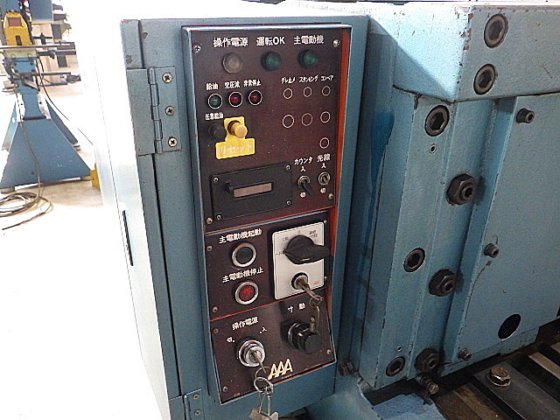 相澤鐵工所 A2-512