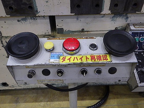 1987 アイダ NC2-200(1)