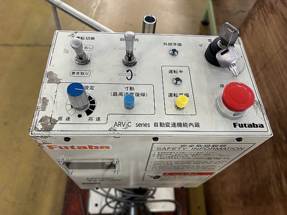 2013 双葉電子工業 ARV50C