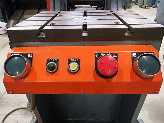 1980 アマダ SPH-30C