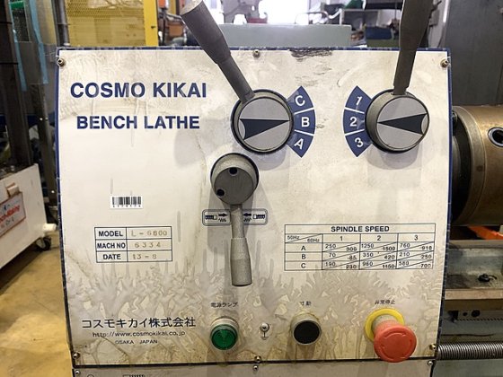 2013 コスモキカイ L-6800