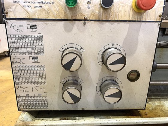 2013 コスモキカイ L-6800