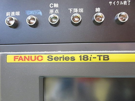 2007 北井産業 KS-6N