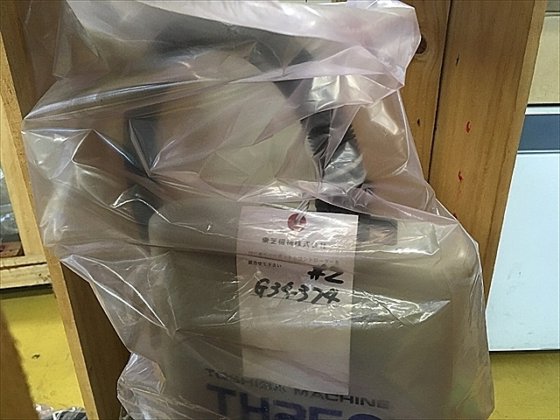 東芝機械 TH250