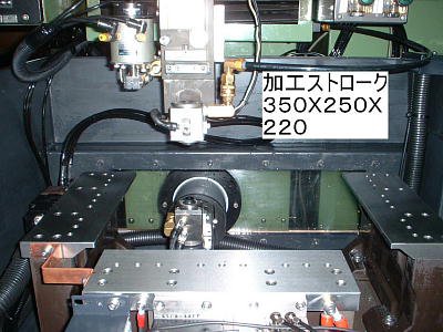 ソディック　A350W　Mark21