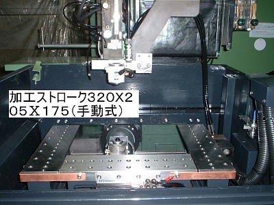 ソディック　A300W　Mark20