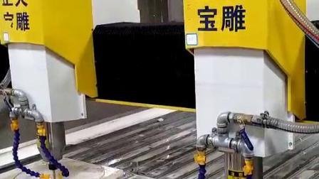 Mars-Bd1825 Circular Tool Change CNC