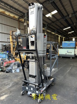 【現貨】JLG高空作業車