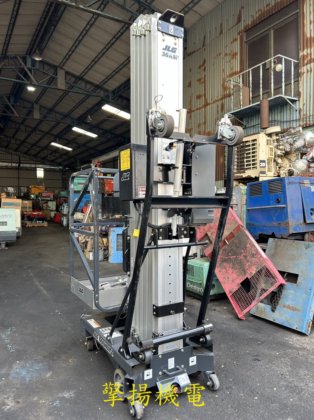 【現貨】JLG高空作業車