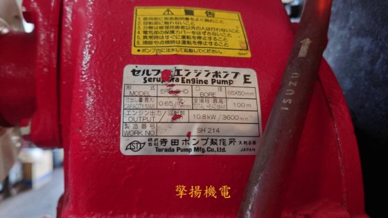 ERH-2HD中型高壓柴油發動機泵