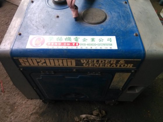 四年多前這位在大社的顧客購買了鈴木140安培汽油引擎電焊發電機！