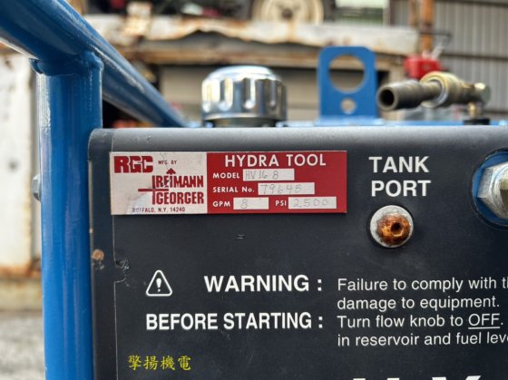 【現貨】引擎油壓工具機