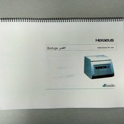 ヘレウス・バイオフュージ・プリモ