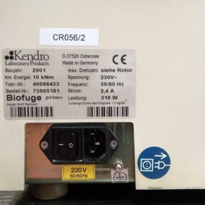 ヘレウス・バイオフュージ・プリモ