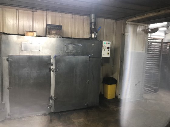 アフォス ダブルマキシスモーキングキルン