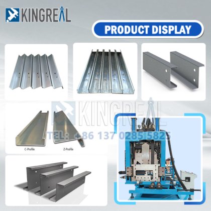 重型檩条制造机