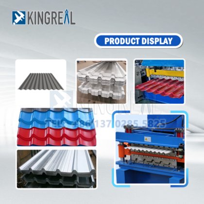 双层滚压成型机