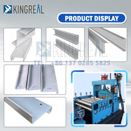 CZ 檩条滚压成型机