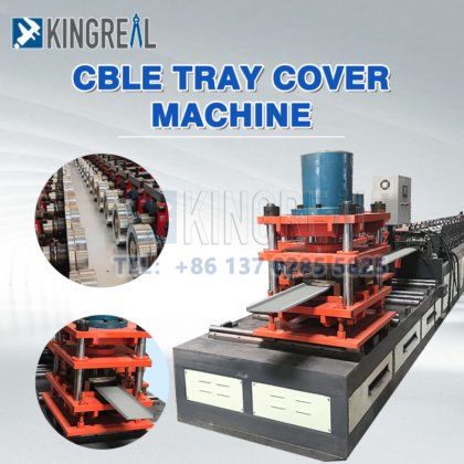 电缆槽盖板机