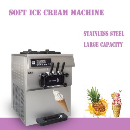 软冰淇淋机