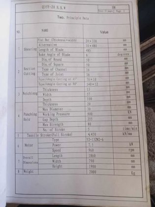 2018 MAsteel MIWH-80