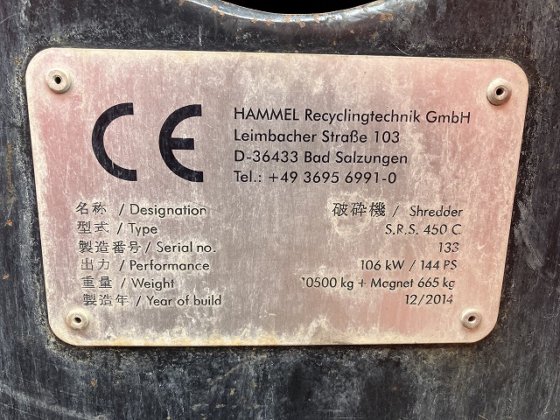 2014 其他 SRS450C 自走式2軸破砕機