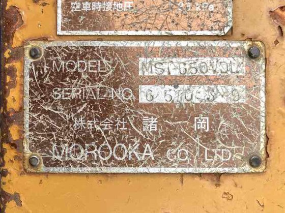 2012 MOROOKA MST-650VDL