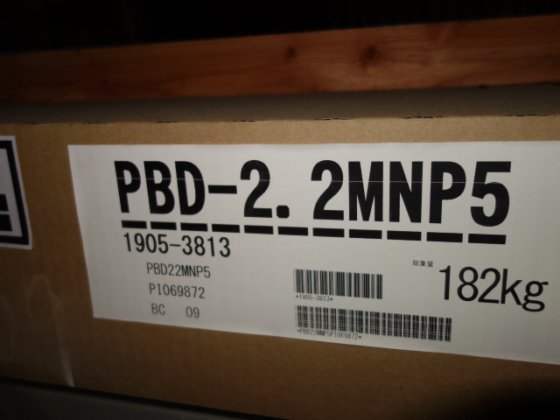 日立産機システム PBD2.2MNP5