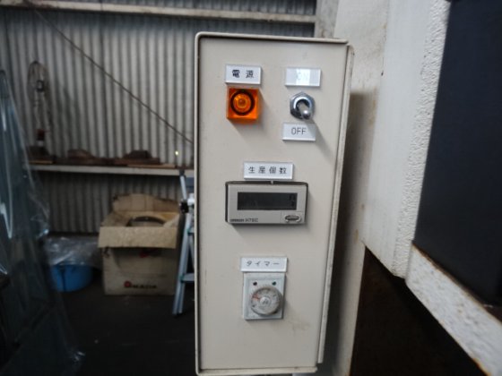 昭空精機 SOE-500B