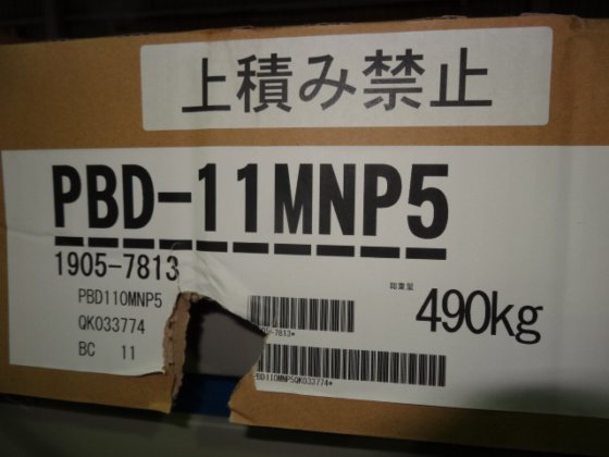 日立産機システム PBD-11MNP5