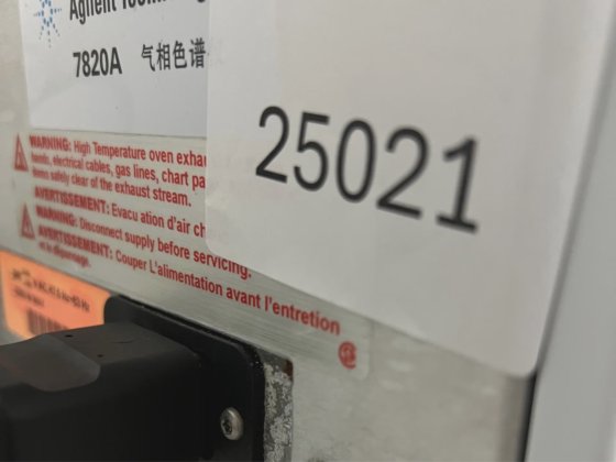 アジレント7820A GC