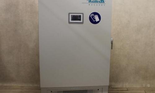 スナイデルス VF720-86G -86℃ 超低温冷凍庫スナイデルス