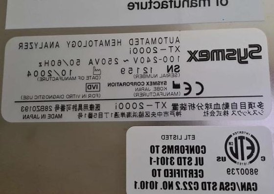 Sysmex XT-2000i 自動血液分析装置Sysm