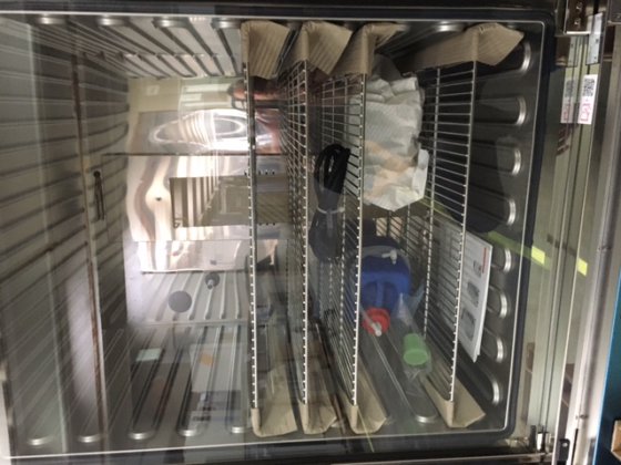 2020 梅默特 ICH 260