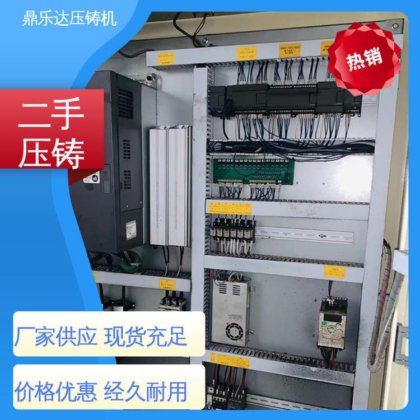 使用寿命长 数控自动铸造机械 二手压铸机市场 鼎乐达