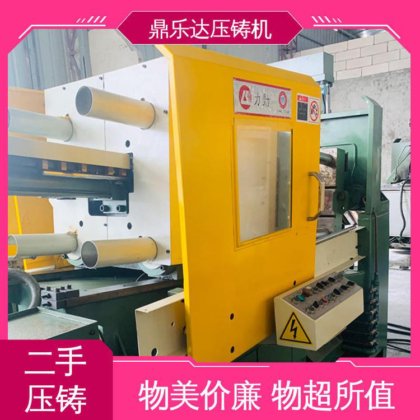 使用寿命长 数控自动铸造机械 二手压铸机市场 鼎乐达
