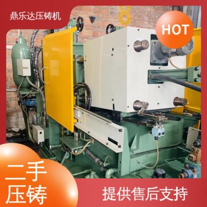 力劲压铸机回收 使用寿命长 大吨位铸造机械 夹持稳定 鼎乐达科技