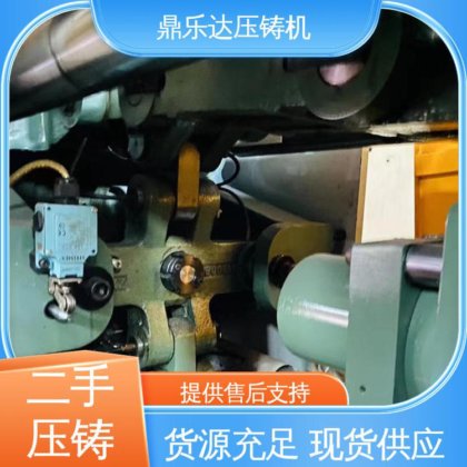 数控自动铸造机械 可以现场试机 锌合金压铸机 工艺稳定 鼎乐达