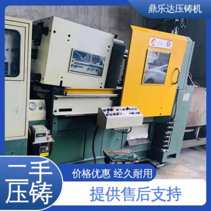 第三代力劲压铸机 金属型铸造设备 射料力65kn 鼎乐达