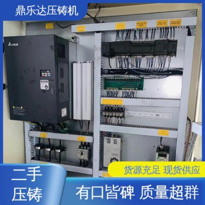 鼎乐达科技 带伺服系统 锌合金压铸机 数控自动铸造机械